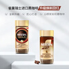 Nestle (Nestle) Hou Minghao recommends Swiss gold medal freeze-dried black coffee imported 0 sugar 0 fat low calorie burning and fitness original flavor 100g