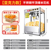 Fangchu fully automatic popcorn machine for stalls, household, commercial, Internet celebrity mobile snacks, small fruit popcorn machine, old-fashioned electric popcorn machine, popcorn machine, American spherical acrylic model, upgraded new stainless steel + spherical raw materials 60 packs