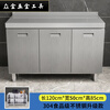 Qinkai stove stainless steel thickened combination cabinet kitchen cabinet extra thick two-in-one integral cabinet national standard 304 stainless steel-flat style. Customized