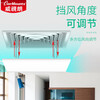 Weishilang canvas hanging central air conditioning ceiling machine windshield windshield anti-direct blowing office ceiling machine heating and cooling vent shield suitable for Oaks Hisense Midea Chigo square white size 45x45CM