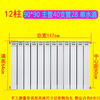 An Junsheng radiator household water heating copper-aluminum composite radiator wall-mounted northern vertical radiator central heating radiator factory copper-aluminum 9090 type - thickened copper tube 28mm center distance 60 high 12 tubes in a set