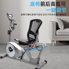Shanfulu horizontal exercise bike sports fitness equipment for the elderly hemiplegic upper and lower limb rehabilitation bicycle training bicycle magnetically controlled 14-speed resistance adjustment bicycle