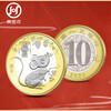 2020 Second Year of the Rat Zodiac Commemorative Coin 10 yuan face value Twelve Zodiac Circulation Commemorative Coins 20 full rolls