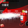 Chebangda applicable dry powder fire extinguisher portable vehicle-mounted fire extinguisher rental shop hotel home factory commercial fire dry powder 35kg trolley-type fire extinguisher