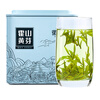 Huijun 2025 New Tea Yellow Tea Huoshan Huangya Mingqian Special Grade 100g Tea Drink Yourself and Give It Away Anhui Huoshan Specialties