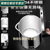 Baichunbao low-power kettle 300w electric kettle for student dormitories 304 food-grade household large capacity boiling and power-off 23 green thickening for five years