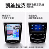 Hangmeng is suitable for Cadillac ATSL/XTS/SRX/SLS Escalade central control large screen navigation modified Carplay flagship 8-core 4+64G version + rear view + installation
