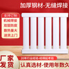 Seaside steel radiator household water heating radiator bathroom wall-mounted vertical exposed central heating natural radiator thickened internal anti-corrosion 4 columns long 0.405 meters 0.8m