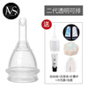 AIWO Beibei Menstrual Cup Silicone Drainable Menstrual Cup, a magical device for aunties to prevent side leakage during menstrual period and can be used for swimming. Second generation new model. Transparent + sterilizer + gift bag M size