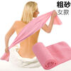 Pull back long single-layer coarse sand bath towel fabric to rub back and rub back with bath towel and rub back with magic tool for bathing back and rub back with 2 long strips (blue and pink)
