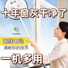 CLCEY Electric Window Cleaning Robot Glass Cleaning Artifact Home Wireless Telescopic Mop Wiping Wall Shed Ceiling Car Multifunctional Full Set Wireless Cleaning + (Cleaning 6 Cloths)