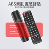Gel is suitable for SAMSUNG Samsung TV remote control BN59-01257A UA32 39 50 55 aa59 LA32 AC220 remote control board