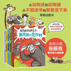 Zhang Chenliang recommends Infinite Light I Am a Super Breeder (5-volume set) children's storybook phonetic version