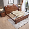 Maiyayue Solid Wood Bed Walnut Solid Wood Bed Chinese Double Bed Simple Home Master Bedroom Marriage Bed Solid Wood Large Bed Walnut Bed + 20cm Latex Spring Mattress 1500*2000mm Frame Model