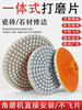 Kuoluo all-in-one trimming and polishing disc tile chamfer trimming and angle grinder dry polishing disc 10cm slate ceramic tile polishing disc 10cm all-in-one edge trimming disc/1 piece