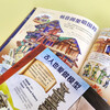 The Palace Museum, the National Museum of China, a must-visit museum for children, 2 volumes of popular science hardcover summer homework, transition from primary to secondary school during summer vacation, transition from primary school to junior high school during summer vacation