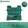 SATA 60-piece 12.5MM series car repair Dafei fast ratchet plate glove sleeve set auto repair tool set 09007