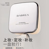 BABREA Velvet Mist Fixed Focus Powder (Oil Skin Type) Brightening Skin Color 16g Oil Control Long-lasting Makeup New Year's Gift for Girlfriend and Boyfriend