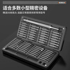 Komax Precision Screwdriver Set Universal Household Small Screwdriver Mobile Phone Laptop Dust Cleaning Disassembly Repair Tool Set