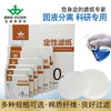 Baowei De filter paper laboratory round qualitative filter paper 6/10/20/22/23/25/30 chemistry laboratory round 22cm medium speed