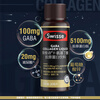 Swisse Gaba collagen peptide aminobutyric acid hyaluronic acid collagen drink collagen water light oral solution 1 cycle 3 boxes total 30ml*30 bottles