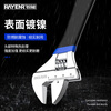 Ruineng plastic-coated adjustable wrench, universal live-mouth large open-end wrench, industrial-grade multi-functional 12-inch dual-purpose adjustable wrench