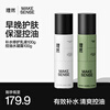Liran Men's Moisturizing Repair Lotion Oil Control Water Gel Moisturizing Moisturizing Oil Removal Lotion Face Cream Men 100g*2