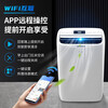Haier mobile air conditioner, home kitchen room, vacuum air conditioning, refrigeration and dehumidification all-in-one machine, no hang-up installation, no drainage, smart portable vertical air conditioner, large 2 HP, single cooling (within 30) new product