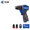Dongke lithium electric hand drill 16V brushless high power small steel gun 60 torque industrial grade rechargeable electric drill small screwdriver DGT01-1610B dual electric