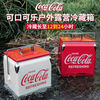 Coca-Cola insulated box cold ice bucket outdoor camping beverage insulated box portable portable car small refrigerator 30 liters large capacity red no need to plug in