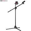 NINTAUS HY-103Y mobile phone microphone stand microphone stand K song live broadcast microphone stand three-legged floor telescopic stand