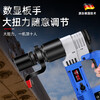 Mutuo German electric torque wrench digital display fixed torque 4000 Nm torque adjustable steel structure high-strength bridge bolt T1700A 800-1600N.M with digital display fixed torque