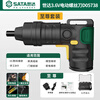 SATA electric screwdriver small electric screwdriver rechargeable hand drill screwdriver lithium battery screwdriver D05738 Supreme