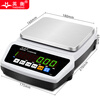 Yingheng electronic scale precision balance laboratory precision high-precision jewelry electronic scale square plate 2000g0.1g