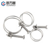 Guwanji 304/201 stainless steel double steel wire hose clamp pipe clamp gas pipe holder water pipe steel structure rubber pipe clamp 304 material 25x2mm 2 pieces