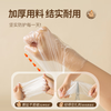 Double gun (Suncha) disposable gloves individually packaged food grade special gloves thickened small package household PE adult style 100 pieces
