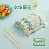 Blue Natural Disposable Chopsticks Commercial Wholesale 1000 Pairs Value-for-money Individually Packaged Round Chopsticks Bamboo Chopsticks Full Box Disposable Tableware