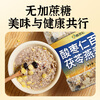 Yanfenji Ziziphus Seed, Lily and Poria Oatmeal Nutritious breakfast whole grain ready-to-eat drink 2 cans of Ziziphus Seed, Lily and Poria