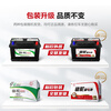Camel start-stop car battery AGM VRL370 start-stop battery 70AH door-to-door installation-trade-in Hyundai leading famous picture Tucson Citroen C4C5C6 Zotye SR9