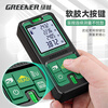 GREENER laser distance meter laser ruler measuring instrument high-precision electronic ruler handheld infrared room measuring instrument 50 meters decoration 50 meters standard model double universal level bubble