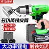 Electric scissors for cutting iron sheet, industrial grade lithium battery, stainless steel iron sheet scissors, color steel tile, metal diamond mesh, cutting cloth, leather, handheld rechargeable scissors, Honglue 26v small knife head, one battery, one charge + plastic box
