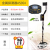Xima AS964 underground metal detector metal detector 3 meters archaeological treasure hunt treasure detector