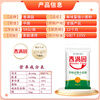 Xiangmanyuan Flour, All-purpose Flour, Delicious Rich Wheat Flour, 10kg, Steamed Buns, Dumplings, Steamed Buns, Hand-made Noodles