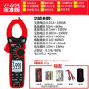 Uliide UT208B true effective value digital clamp meter digital display ammeter capacitance resistance AC and DC household multimeter UT205E