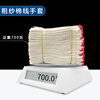 Shengfang gloves labor protection wear-resistant work anti-slip cotton thickened white cotton yarn cotton thread construction site gloves 700g 12 pairs