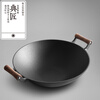 Dianjiang cast iron wok wok uncoated cast iron wok 36cm double-ear thickened wok household flat bottom