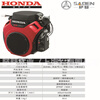 Saden 10KW gasoline generator Japan HONDA Honda imported double-cylinder power ten kilowatt generator set single-phase 220V three-phase voltage 380V original Honda 10KW gasoline generator GX630