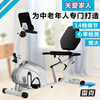 Lake Elderly Exercise Bike Silent Magnetic Control Spin Bike Indoor Assisted Rehabilitation Training Home Fitness Equipment Unplugged BC600D (No Hand Crank)