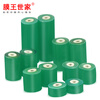 Membrane King Family PVC wire film green wrapping film wire wrapping film binding film industrial protection self-adhesive transparent small roll packaging film film grafting film grafting tape green width 5cm*200 meters