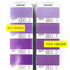 SF Express new version of PANTONE color card international standard universal spot color starting with 1-7 CU color card upgraded version GP1601B color card formula guide printing
